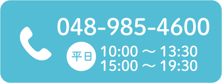 電話予約